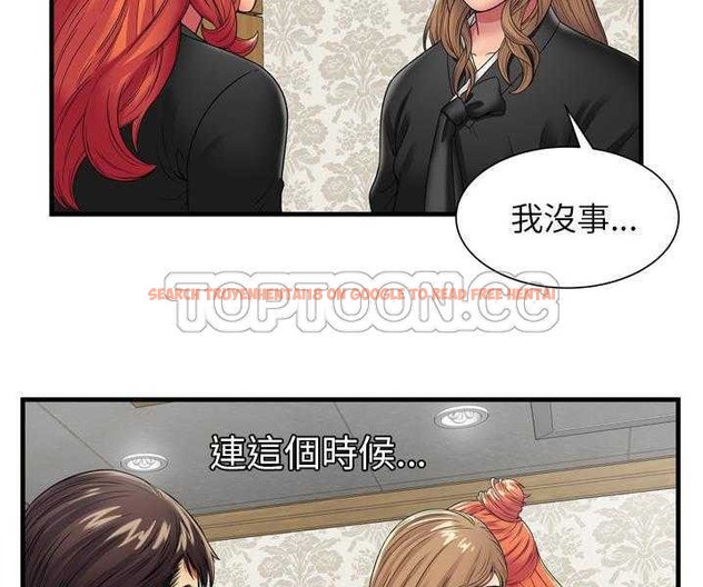 查看漫画戀上閨蜜的爸爸/戀上朋友的爸爸/愛上閨蜜的爸爸/愛上朋友的爸爸 - 第35話 - sayhentaiz.net中的2413951图片