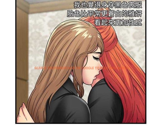查看漫画戀上閨蜜的爸爸/戀上朋友的爸爸/愛上閨蜜的爸爸/愛上朋友的爸爸 - 第35話 - sayhentaiz.net中的2413953图片