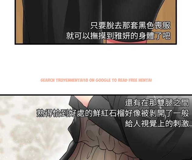 查看漫画戀上閨蜜的爸爸/戀上朋友的爸爸/愛上閨蜜的爸爸/愛上朋友的爸爸 - 第35話 - sayhentaiz.net中的2413955图片