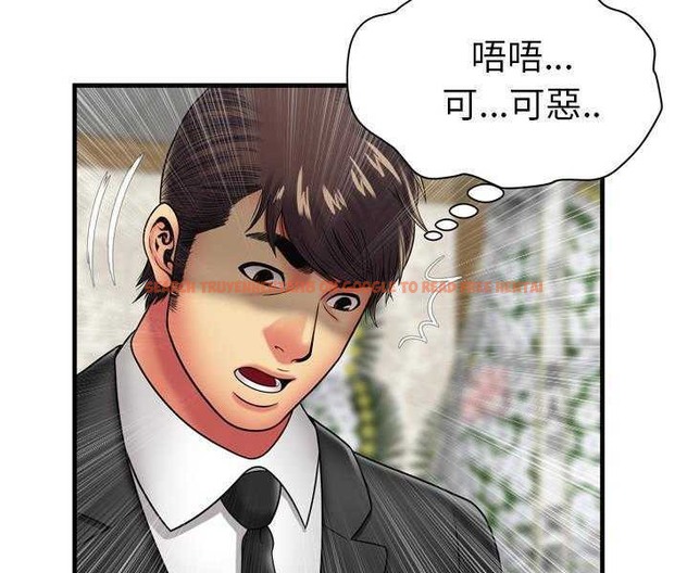 查看漫画戀上閨蜜的爸爸/戀上朋友的爸爸/愛上閨蜜的爸爸/愛上朋友的爸爸 - 第35話 - sayhentaiz.net中的2413957图片