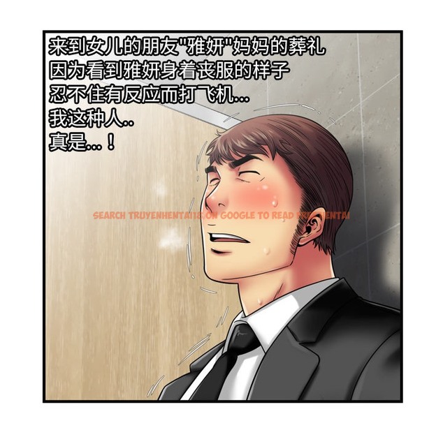 查看漫画戀上閨蜜的爸爸/戀上朋友的爸爸/愛上閨蜜的爸爸/愛上朋友的爸爸 - 第36話 - sayhentaiz.net中的2413966图片