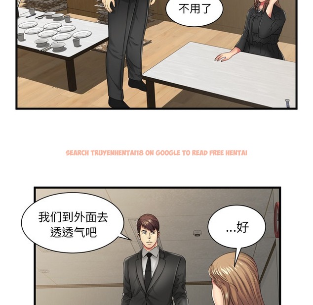 查看漫画戀上閨蜜的爸爸/戀上朋友的爸爸/愛上閨蜜的爸爸/愛上朋友的爸爸 - 第36話 - sayhentaiz.net中的2413978图片