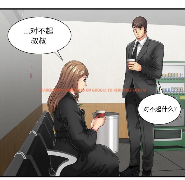 查看漫画戀上閨蜜的爸爸/戀上朋友的爸爸/愛上閨蜜的爸爸/愛上朋友的爸爸 - 第36話 - sayhentaiz.net中的2413982图片