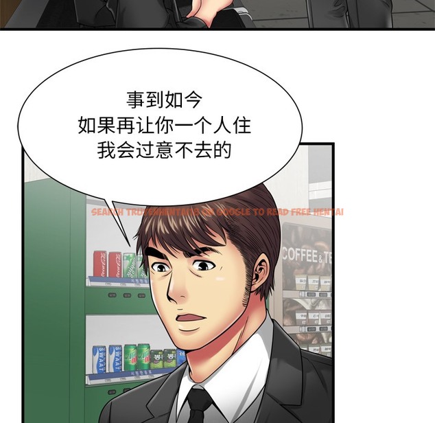 查看漫画戀上閨蜜的爸爸/戀上朋友的爸爸/愛上閨蜜的爸爸/愛上朋友的爸爸 - 第36話 - sayhentaiz.net中的2413985图片