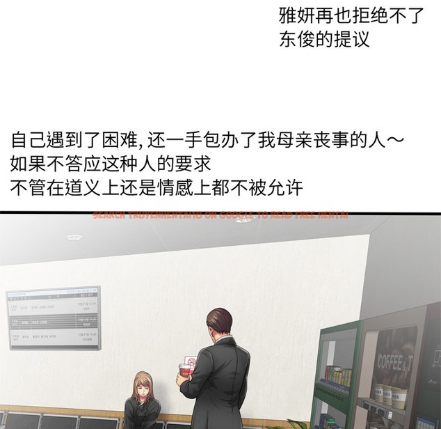 查看漫画戀上閨蜜的爸爸/戀上朋友的爸爸/愛上閨蜜的爸爸/愛上朋友的爸爸 - 第36話 - sayhentaiz.net中的2413987图片