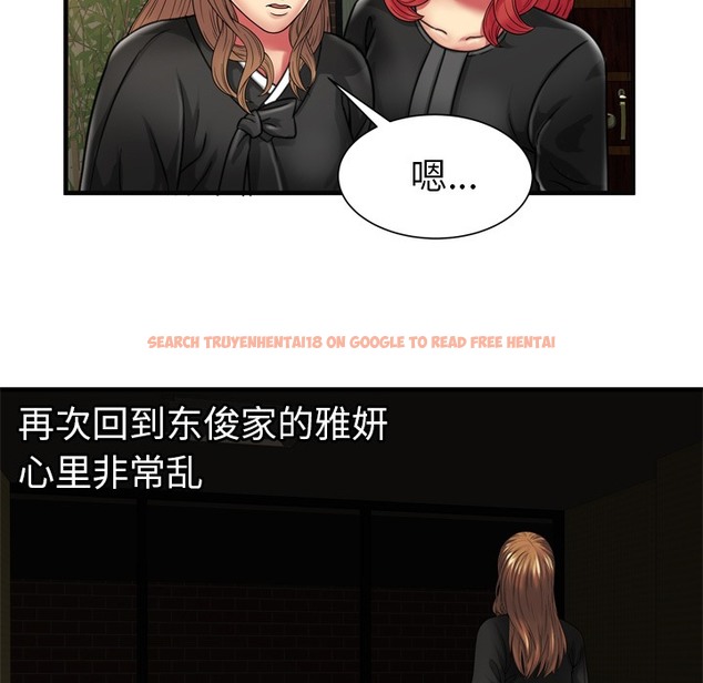 查看漫画戀上閨蜜的爸爸/戀上朋友的爸爸/愛上閨蜜的爸爸/愛上朋友的爸爸 - 第36話 - sayhentaiz.net中的2413993图片