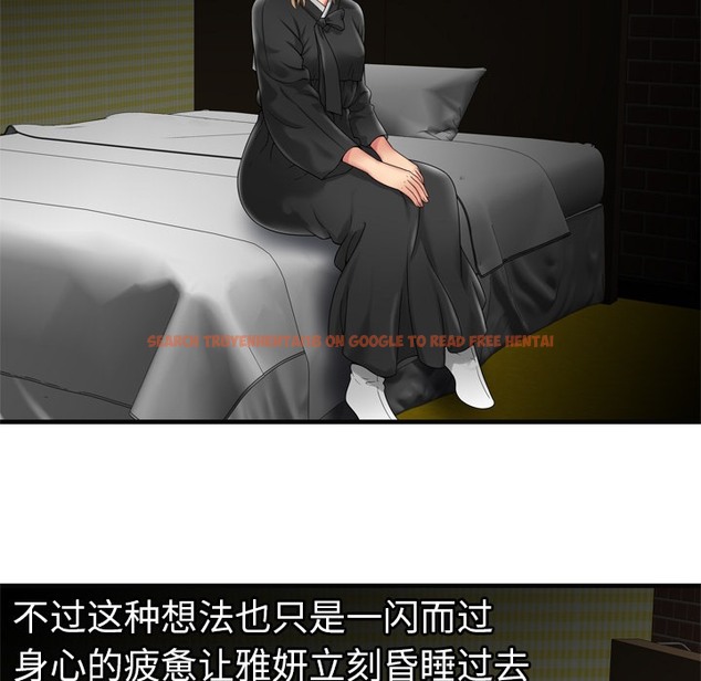 查看漫画戀上閨蜜的爸爸/戀上朋友的爸爸/愛上閨蜜的爸爸/愛上朋友的爸爸 - 第36話 - sayhentaiz.net中的2413995图片