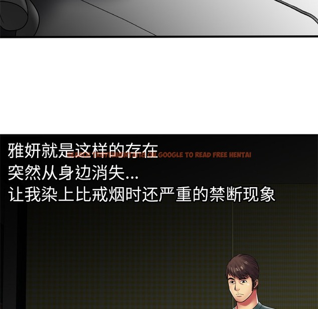 查看漫画戀上閨蜜的爸爸/戀上朋友的爸爸/愛上閨蜜的爸爸/愛上朋友的爸爸 - 第36話 - sayhentaiz.net中的2414000图片