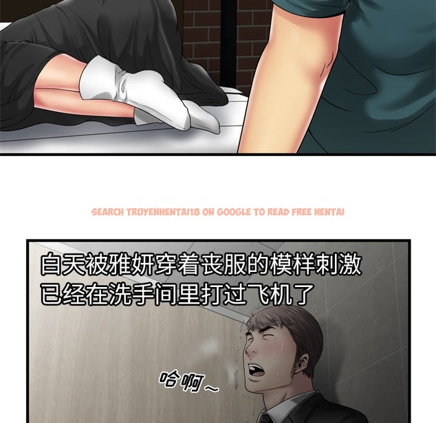 查看漫画戀上閨蜜的爸爸/戀上朋友的爸爸/愛上閨蜜的爸爸/愛上朋友的爸爸 - 第36話 - sayhentaiz.net中的2414004图片
