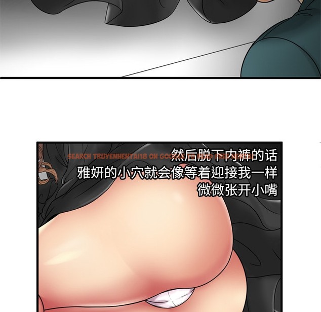 查看漫画戀上閨蜜的爸爸/戀上朋友的爸爸/愛上閨蜜的爸爸/愛上朋友的爸爸 - 第36話 - sayhentaiz.net中的2414015图片