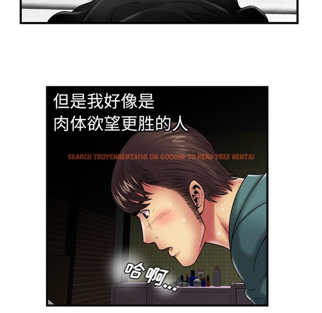 查看漫画戀上閨蜜的爸爸/戀上朋友的爸爸/愛上閨蜜的爸爸/愛上朋友的爸爸 - 第36話 - sayhentaiz.net中的2414022图片