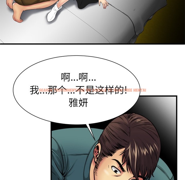 查看漫画戀上閨蜜的爸爸/戀上朋友的爸爸/愛上閨蜜的爸爸/愛上朋友的爸爸 - 第36話 - sayhentaiz.net中的2414025图片