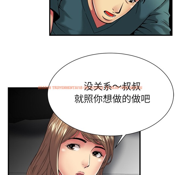 查看漫画戀上閨蜜的爸爸/戀上朋友的爸爸/愛上閨蜜的爸爸/愛上朋友的爸爸 - 第36話 - sayhentaiz.net中的2414026图片