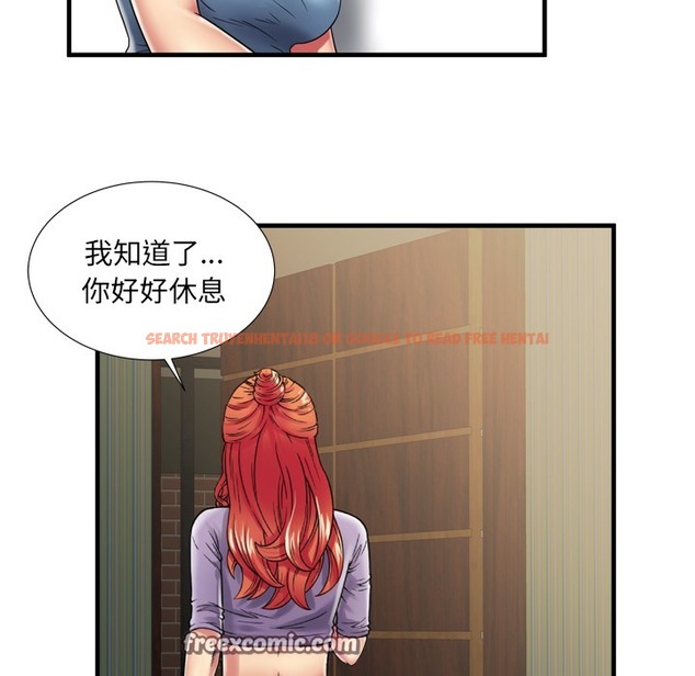 查看漫画戀上閨蜜的爸爸/戀上朋友的爸爸/愛上閨蜜的爸爸/愛上朋友的爸爸 - 第36話 - sayhentaiz.net中的2414033图片