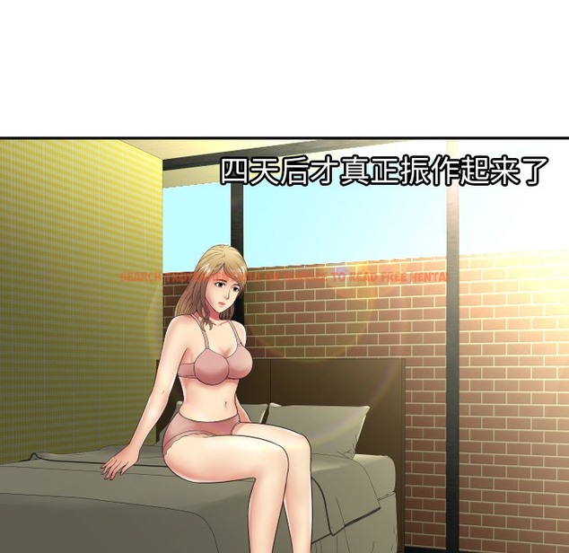 查看漫画戀上閨蜜的爸爸/戀上朋友的爸爸/愛上閨蜜的爸爸/愛上朋友的爸爸 - 第36話 - sayhentaiz.net中的2414036图片