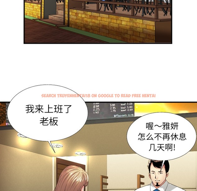 查看漫画戀上閨蜜的爸爸/戀上朋友的爸爸/愛上閨蜜的爸爸/愛上朋友的爸爸 - 第36話 - sayhentaiz.net中的2414044图片