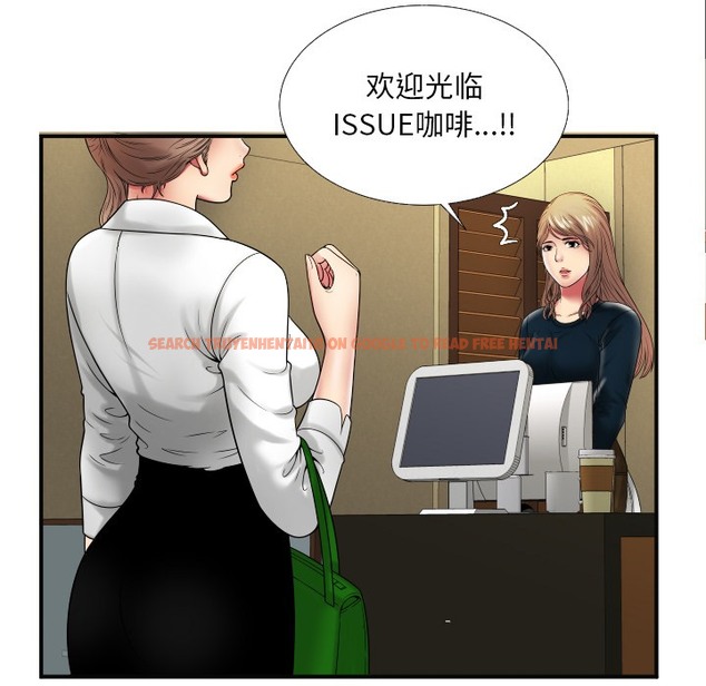查看漫画戀上閨蜜的爸爸/戀上朋友的爸爸/愛上閨蜜的爸爸/愛上朋友的爸爸 - 第36話 - sayhentaiz.net中的2414047图片