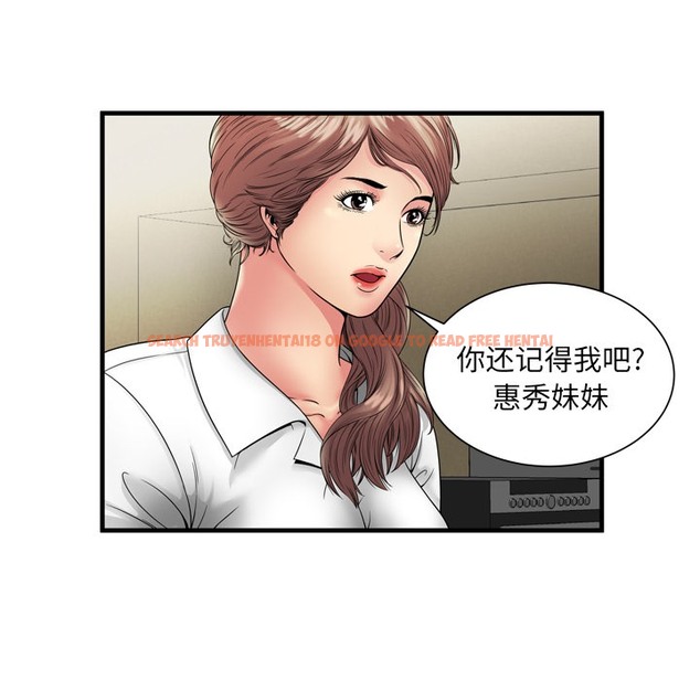 查看漫画戀上閨蜜的爸爸/戀上朋友的爸爸/愛上閨蜜的爸爸/愛上朋友的爸爸 - 第37話 - sayhentaiz.net中的2414055图片