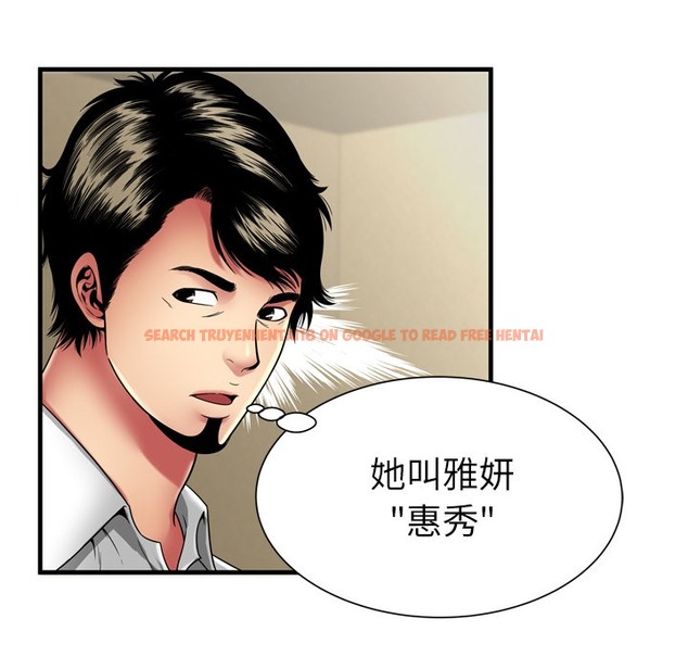 查看漫画戀上閨蜜的爸爸/戀上朋友的爸爸/愛上閨蜜的爸爸/愛上朋友的爸爸 - 第37話 - sayhentaiz.net中的2414057图片
