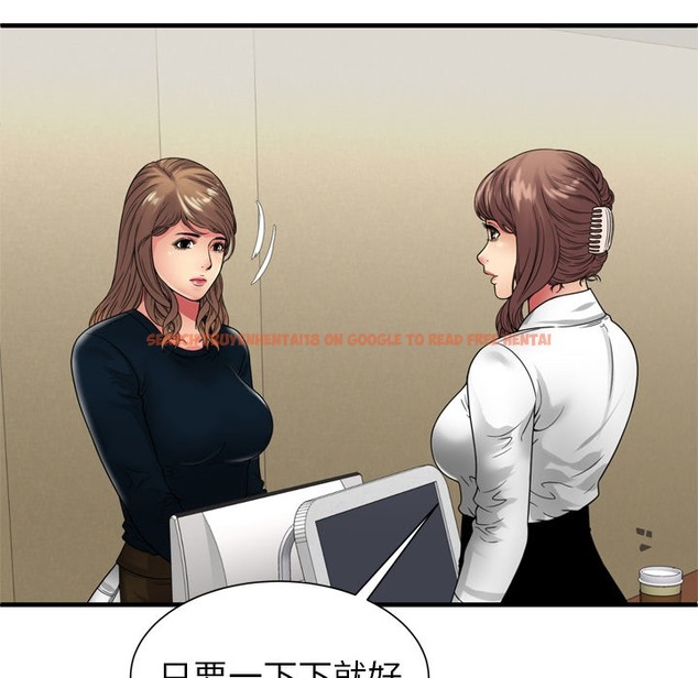 查看漫画戀上閨蜜的爸爸/戀上朋友的爸爸/愛上閨蜜的爸爸/愛上朋友的爸爸 - 第37話 - sayhentaiz.net中的2414060图片