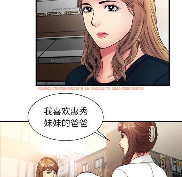 查看漫画戀上閨蜜的爸爸/戀上朋友的爸爸/愛上閨蜜的爸爸/愛上朋友的爸爸 - 第37話 - sayhentaiz.net中的2414066图片