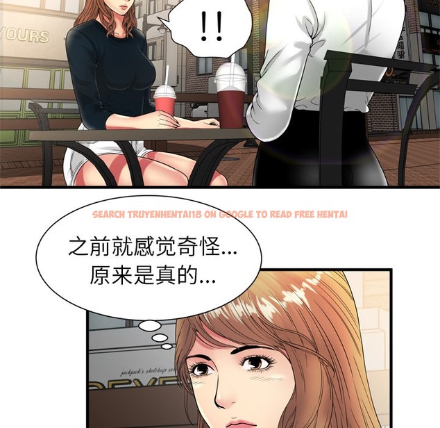 查看漫画戀上閨蜜的爸爸/戀上朋友的爸爸/愛上閨蜜的爸爸/愛上朋友的爸爸 - 第37話 - sayhentaiz.net中的2414067图片