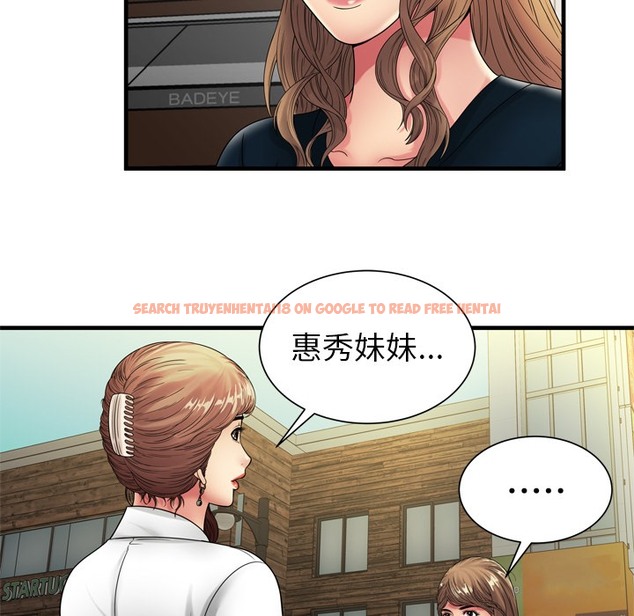 查看漫画戀上閨蜜的爸爸/戀上朋友的爸爸/愛上閨蜜的爸爸/愛上朋友的爸爸 - 第37話 - sayhentaiz.net中的2414068图片