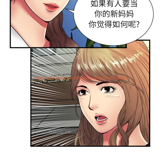 查看漫画戀上閨蜜的爸爸/戀上朋友的爸爸/愛上閨蜜的爸爸/愛上朋友的爸爸 - 第37話 - sayhentaiz.net中的2414071图片