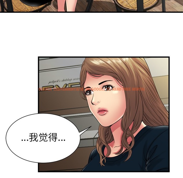 查看漫画戀上閨蜜的爸爸/戀上朋友的爸爸/愛上閨蜜的爸爸/愛上朋友的爸爸 - 第37話 - sayhentaiz.net中的2414073图片