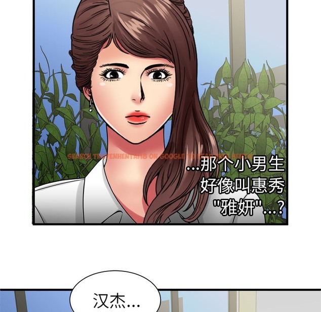 查看漫画戀上閨蜜的爸爸/戀上朋友的爸爸/愛上閨蜜的爸爸/愛上朋友的爸爸 - 第37話 - sayhentaiz.net中的2414080图片