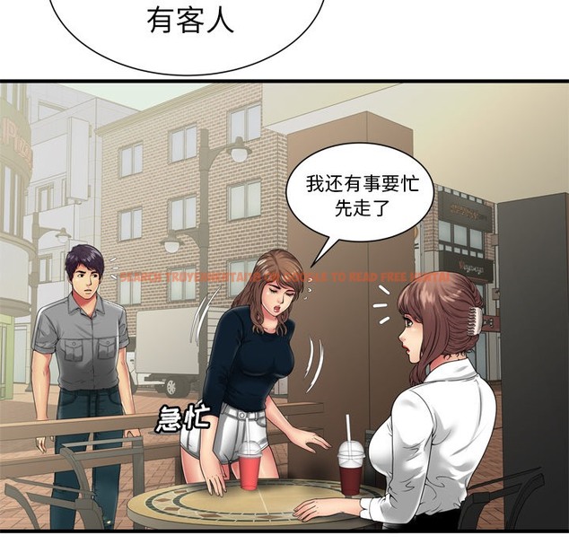 查看漫画戀上閨蜜的爸爸/戀上朋友的爸爸/愛上閨蜜的爸爸/愛上朋友的爸爸 - 第37話 - sayhentaiz.net中的2414082图片