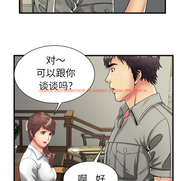 查看漫画戀上閨蜜的爸爸/戀上朋友的爸爸/愛上閨蜜的爸爸/愛上朋友的爸爸 - 第37話 - sayhentaiz.net中的2414090图片