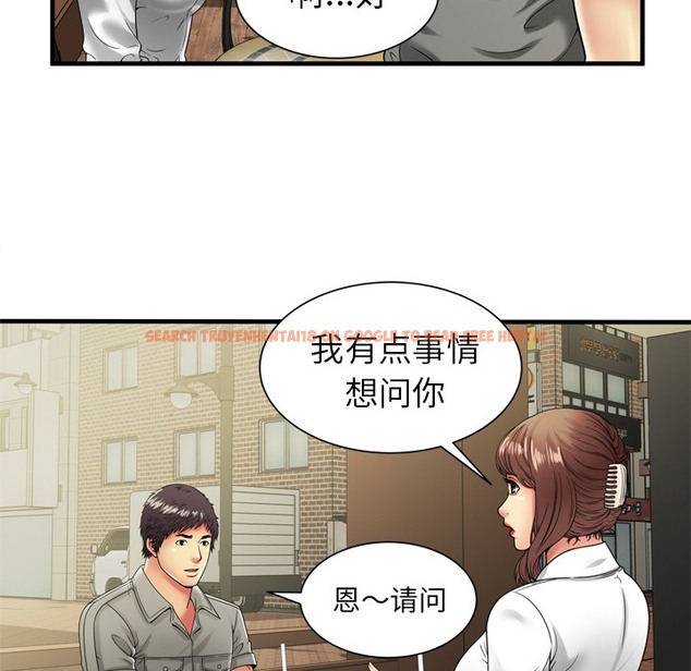 查看漫画戀上閨蜜的爸爸/戀上朋友的爸爸/愛上閨蜜的爸爸/愛上朋友的爸爸 - 第37話 - sayhentaiz.net中的2414091图片