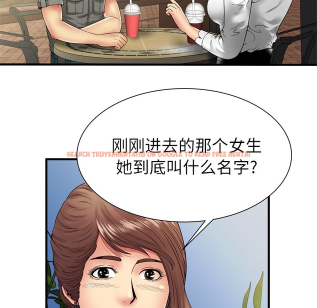 查看漫画戀上閨蜜的爸爸/戀上朋友的爸爸/愛上閨蜜的爸爸/愛上朋友的爸爸 - 第37話 - sayhentaiz.net中的2414092图片