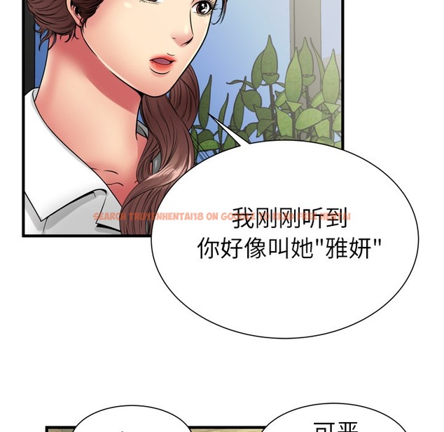 查看漫画戀上閨蜜的爸爸/戀上朋友的爸爸/愛上閨蜜的爸爸/愛上朋友的爸爸 - 第37話 - sayhentaiz.net中的2414096图片