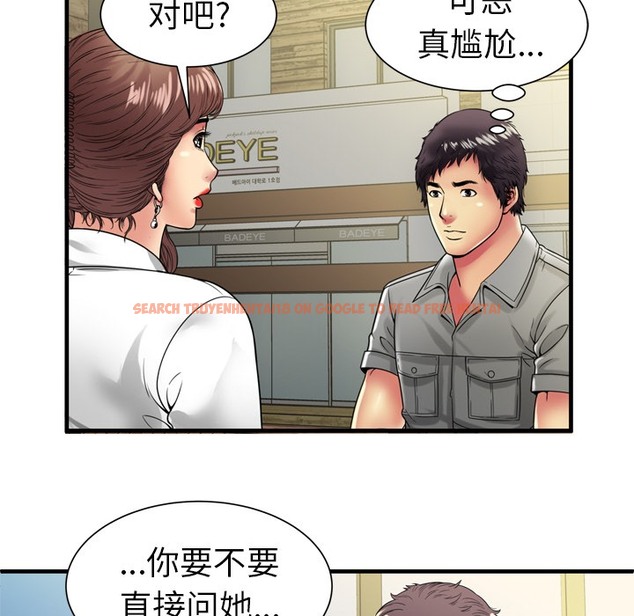 查看漫画戀上閨蜜的爸爸/戀上朋友的爸爸/愛上閨蜜的爸爸/愛上朋友的爸爸 - 第37話 - sayhentaiz.net中的2414097图片