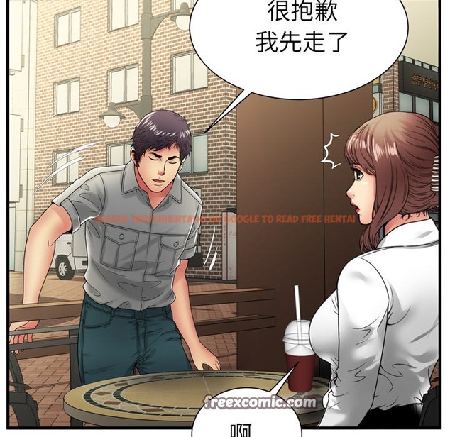 查看漫画戀上閨蜜的爸爸/戀上朋友的爸爸/愛上閨蜜的爸爸/愛上朋友的爸爸 - 第37話 - sayhentaiz.net中的2414099图片