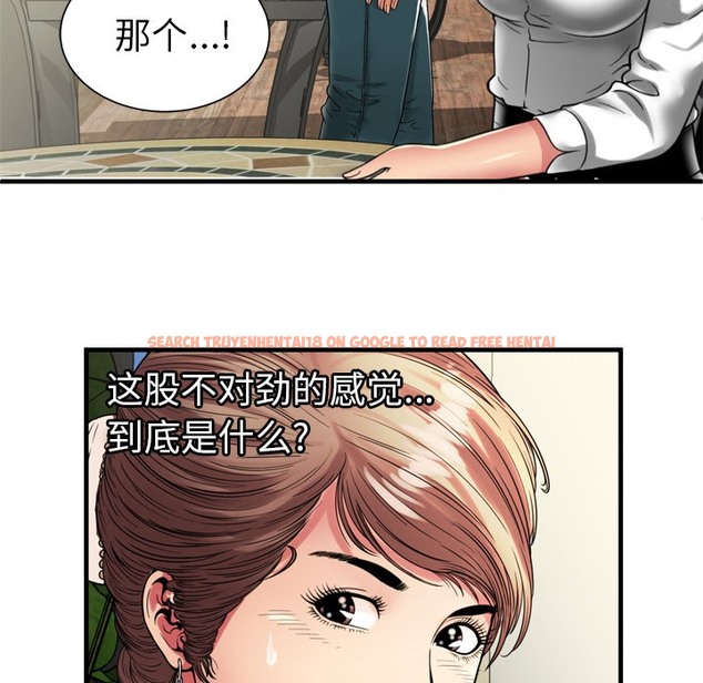 查看漫画戀上閨蜜的爸爸/戀上朋友的爸爸/愛上閨蜜的爸爸/愛上朋友的爸爸 - 第37話 - sayhentaiz.net中的2414101图片