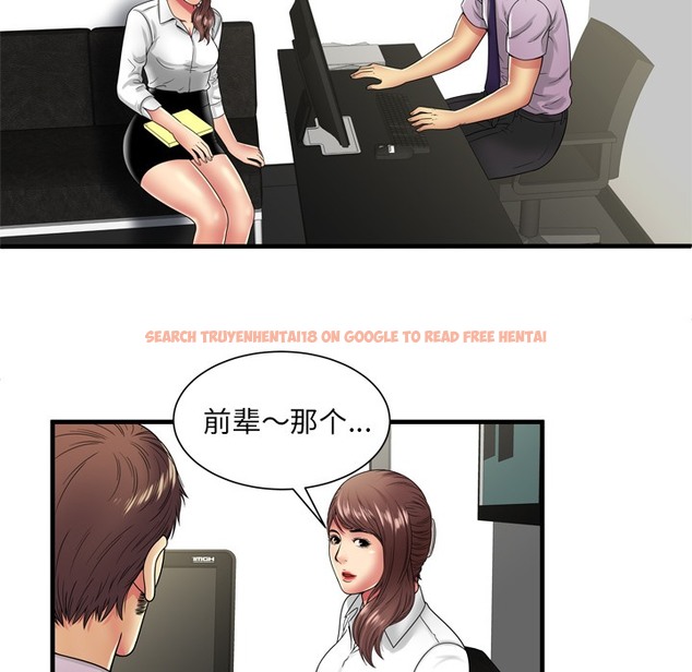 查看漫画戀上閨蜜的爸爸/戀上朋友的爸爸/愛上閨蜜的爸爸/愛上朋友的爸爸 - 第37話 - sayhentaiz.net中的2414110图片