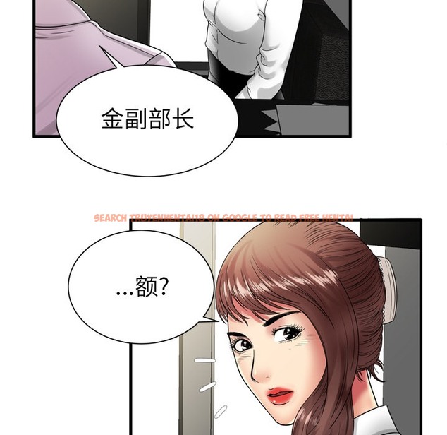 查看漫画戀上閨蜜的爸爸/戀上朋友的爸爸/愛上閨蜜的爸爸/愛上朋友的爸爸 - 第37話 - sayhentaiz.net中的2414111图片