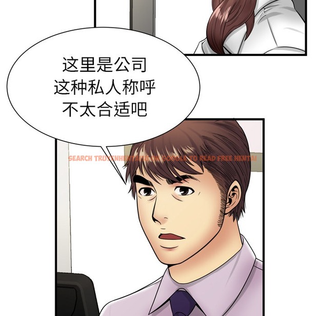 查看漫画戀上閨蜜的爸爸/戀上朋友的爸爸/愛上閨蜜的爸爸/愛上朋友的爸爸 - 第37話 - sayhentaiz.net中的2414112图片