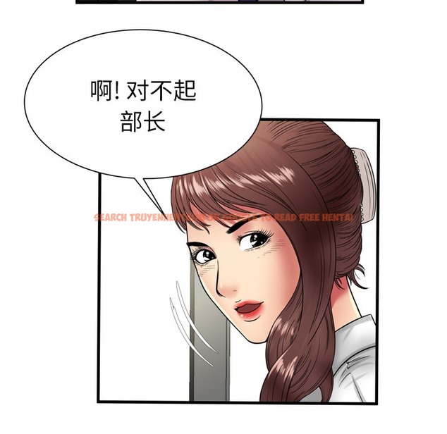 查看漫画戀上閨蜜的爸爸/戀上朋友的爸爸/愛上閨蜜的爸爸/愛上朋友的爸爸 - 第37話 - sayhentaiz.net中的2414113图片