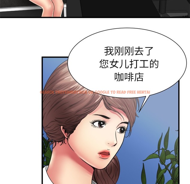 查看漫画戀上閨蜜的爸爸/戀上朋友的爸爸/愛上閨蜜的爸爸/愛上朋友的爸爸 - 第37話 - sayhentaiz.net中的2414115图片