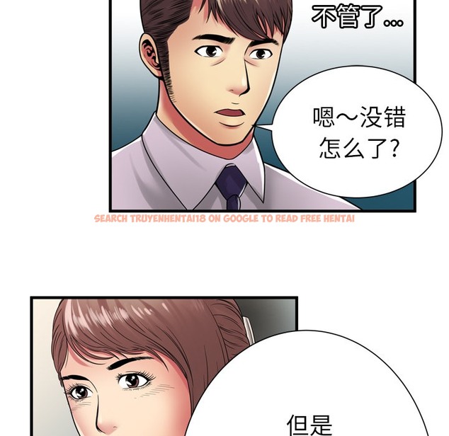 查看漫画戀上閨蜜的爸爸/戀上朋友的爸爸/愛上閨蜜的爸爸/愛上朋友的爸爸 - 第37話 - sayhentaiz.net中的2414120图片