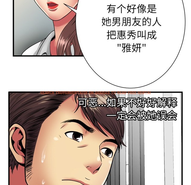 查看漫画戀上閨蜜的爸爸/戀上朋友的爸爸/愛上閨蜜的爸爸/愛上朋友的爸爸 - 第37話 - sayhentaiz.net中的2414121图片