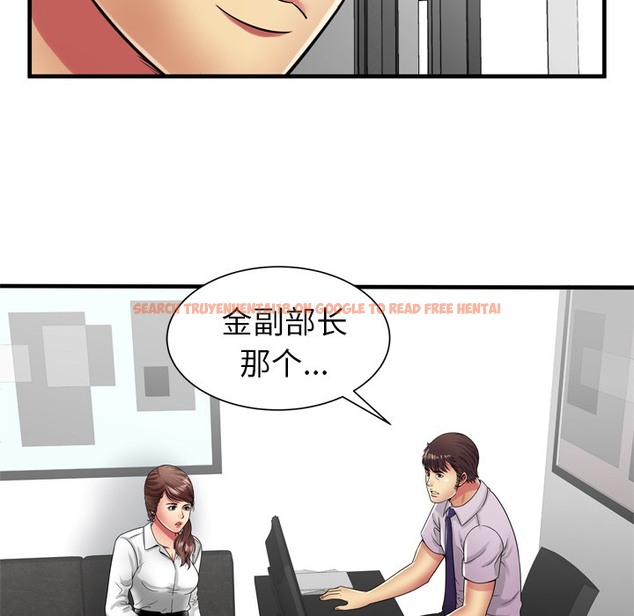 查看漫画戀上閨蜜的爸爸/戀上朋友的爸爸/愛上閨蜜的爸爸/愛上朋友的爸爸 - 第37話 - sayhentaiz.net中的2414122图片