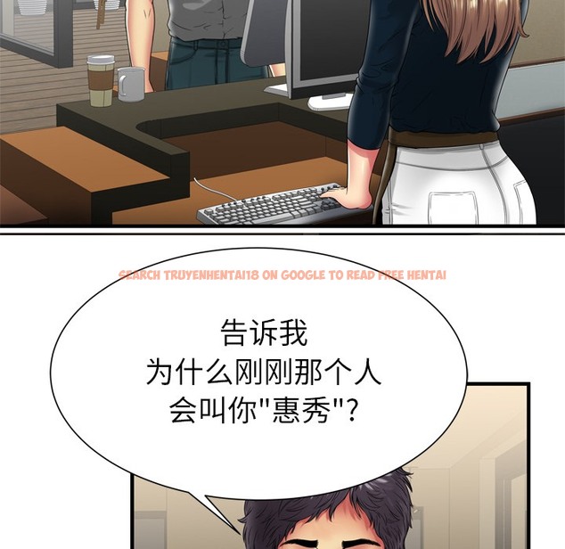 查看漫画戀上閨蜜的爸爸/戀上朋友的爸爸/愛上閨蜜的爸爸/愛上朋友的爸爸 - 第37話 - sayhentaiz.net中的2414125图片