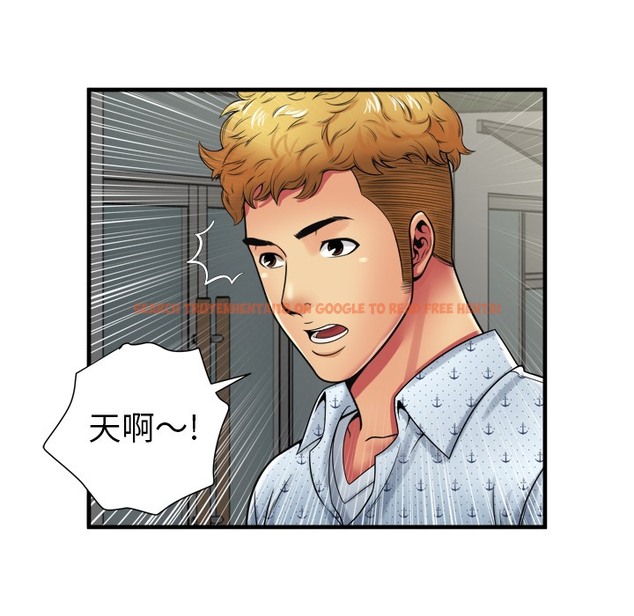 查看漫画戀上閨蜜的爸爸/戀上朋友的爸爸/愛上閨蜜的爸爸/愛上朋友的爸爸 - 第38話 - sayhentaiz.net中的2414136图片