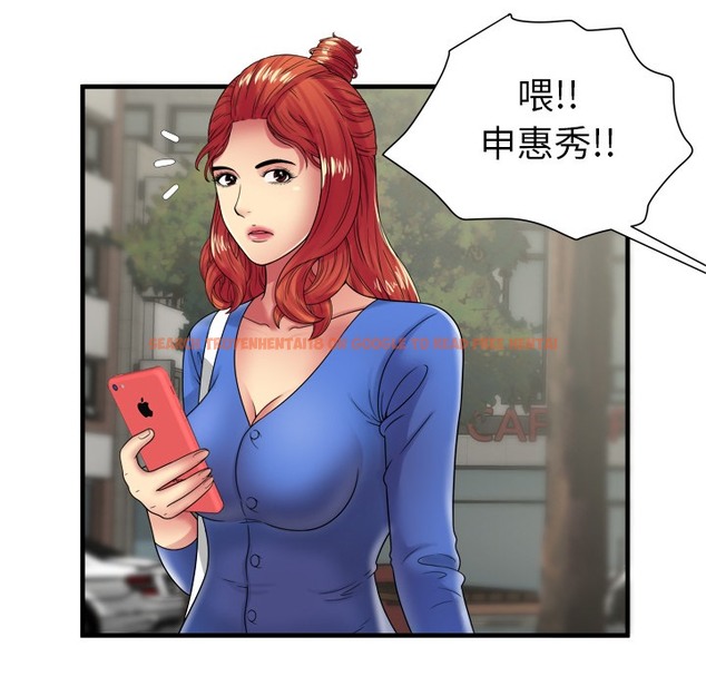 查看漫画戀上閨蜜的爸爸/戀上朋友的爸爸/愛上閨蜜的爸爸/愛上朋友的爸爸 - 第38話 - sayhentaiz.net中的2414137图片