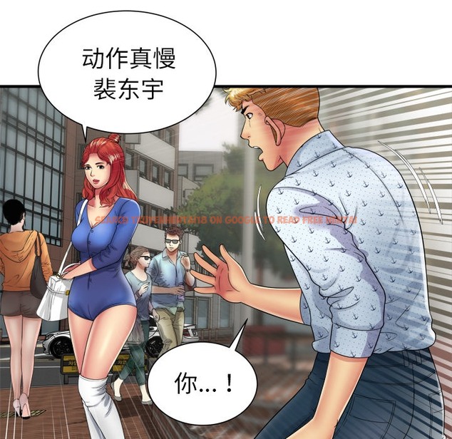 查看漫画戀上閨蜜的爸爸/戀上朋友的爸爸/愛上閨蜜的爸爸/愛上朋友的爸爸 - 第38話 - sayhentaiz.net中的2414138图片